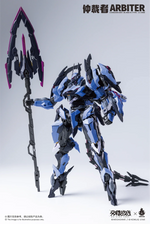 HowlingStar 核诚治造 Arbiter 仲裁者 Action Figure Model Toy Kit Master Grade MG Mechapla VCA Gundam Singapore