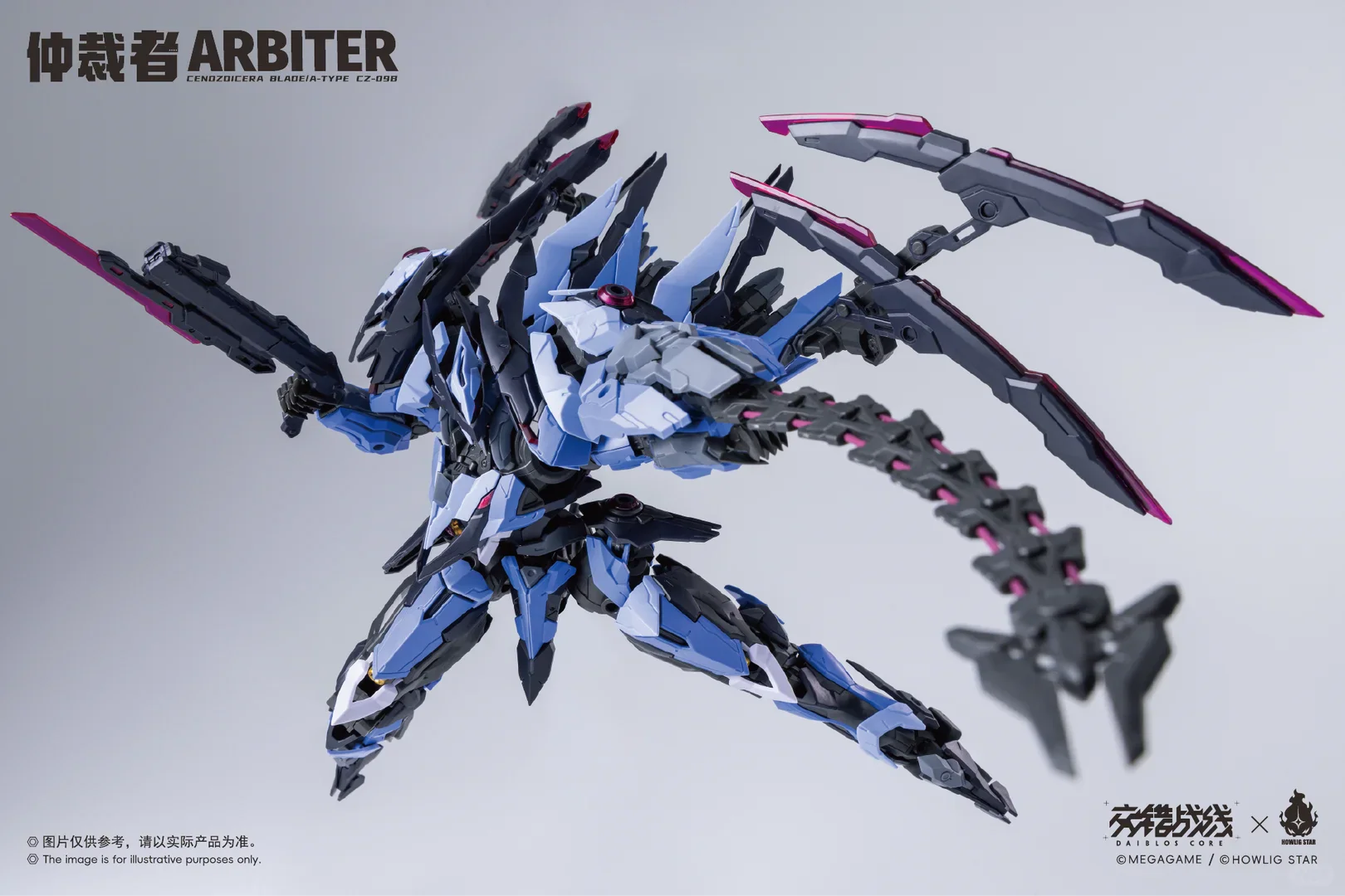 HowlingStar 核诚治造 Arbiter 仲裁者 Action Figure Model Toy Kit Master Grade MG Mechapla VCA Gundam Singapore