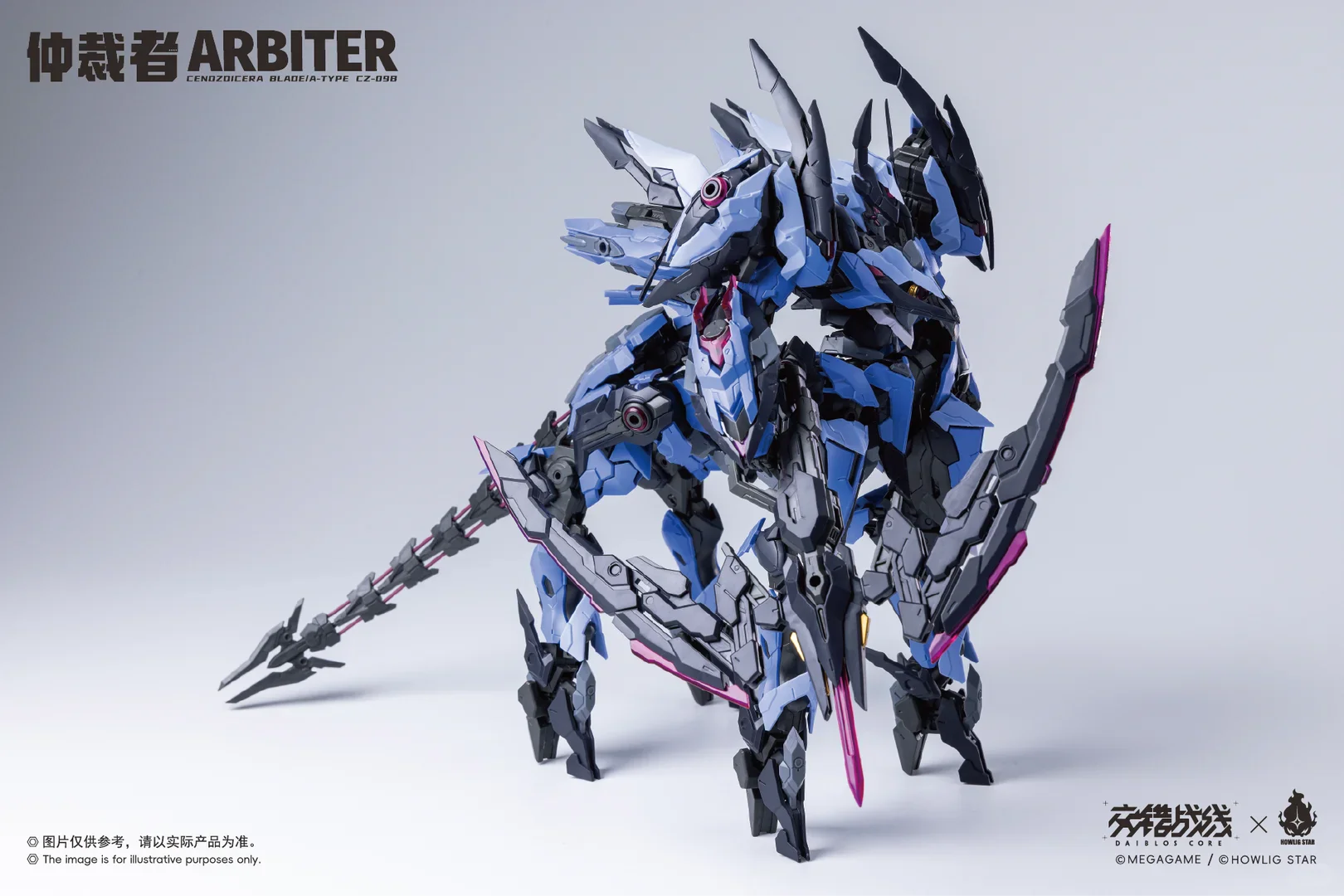 HowlingStar 核诚治造 Arbiter 仲裁者 Action Figure Model Toy Kit Master Grade MG Mechapla VCA Gundam Singapore