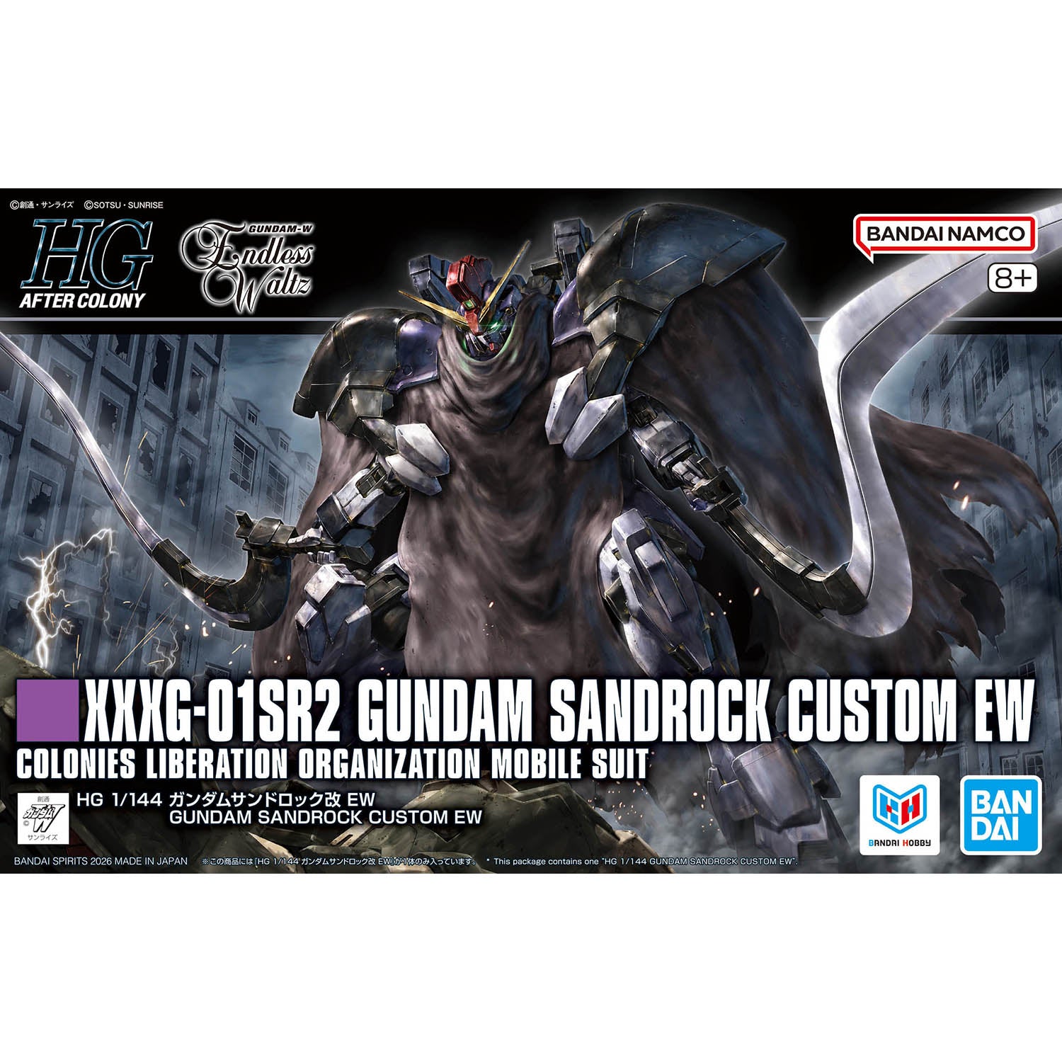 HG-EW GUNDAM SANDROCK CUSTOM EW