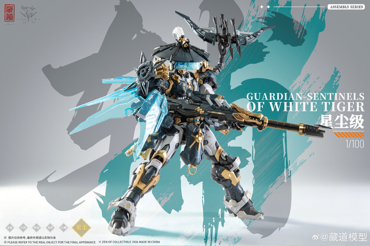 Cang Dao 藏道模型 Guardian Sentinels of White Tiger 巡界使·虎狩 Action Figure Model Toy Kit VCA Gundam Singapore