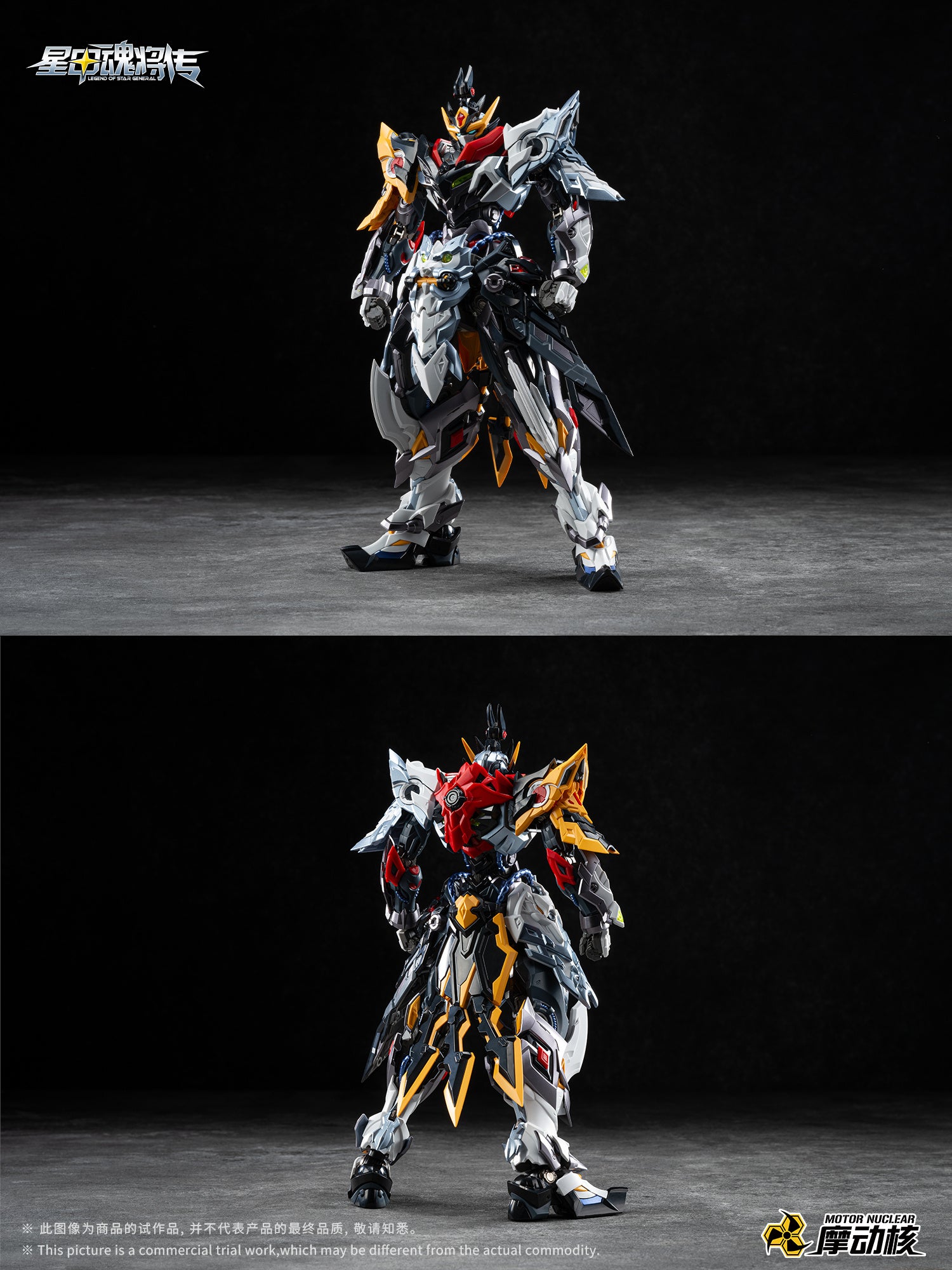 Motor Nuclear 摩动核 MNP-XH21 Huo Qu Bing 星魂将霍去病 Metal Build Structure Action Figure Model Toy Kit VCA Gundam Singapore