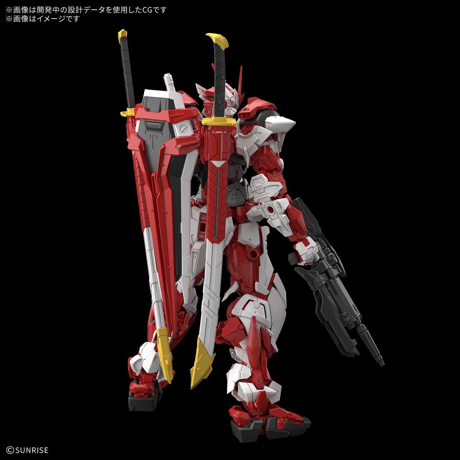 Bandai Namco Spirits Gunpla Master Grade 1/100 MG Gundam Liberty Astray Red Frame Action Figure Model Toy Kit VCA Singapore