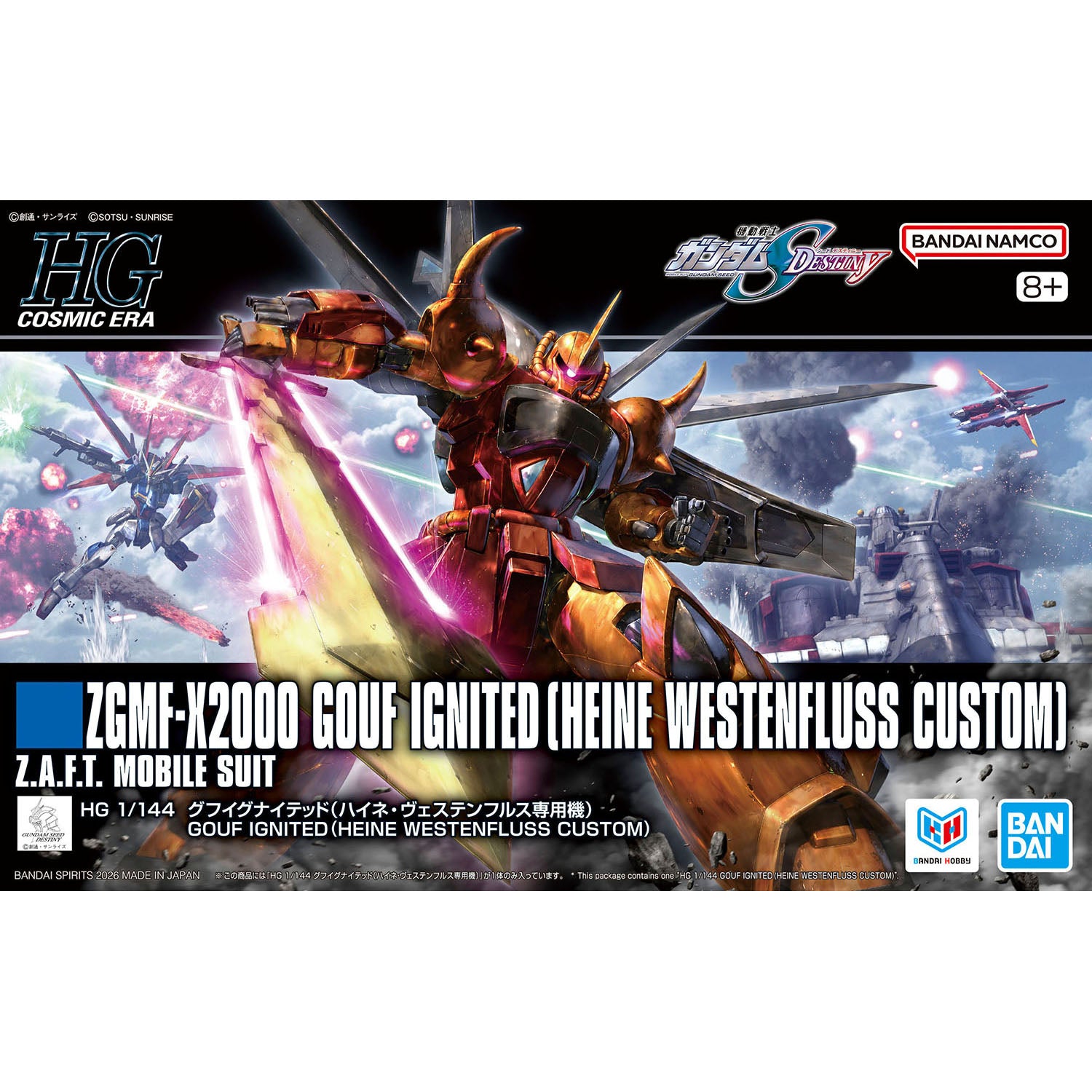 【🟢𝐏𝐑𝐄𝐎𝐑𝐃𝐄𝐑 Q3-2026】 HG-CE GOUF IGNITED (HEINE CUSTOM)