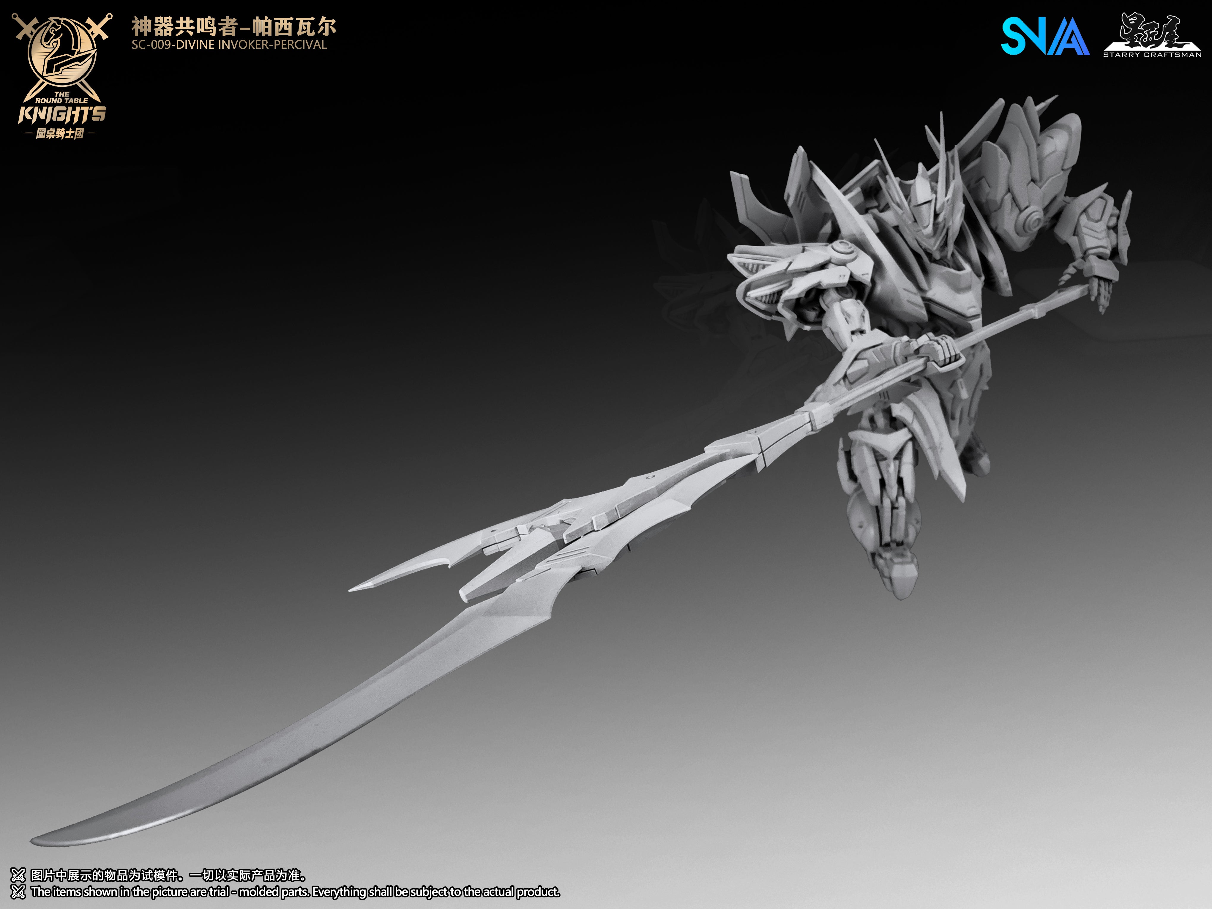 【🟢𝐏𝐑𝐄𝐎𝐑𝐃𝐄𝐑 Q1-2026】 DIVINE INVOLKER PERCIVAL 帕西瓦尔 - DELUXE VER