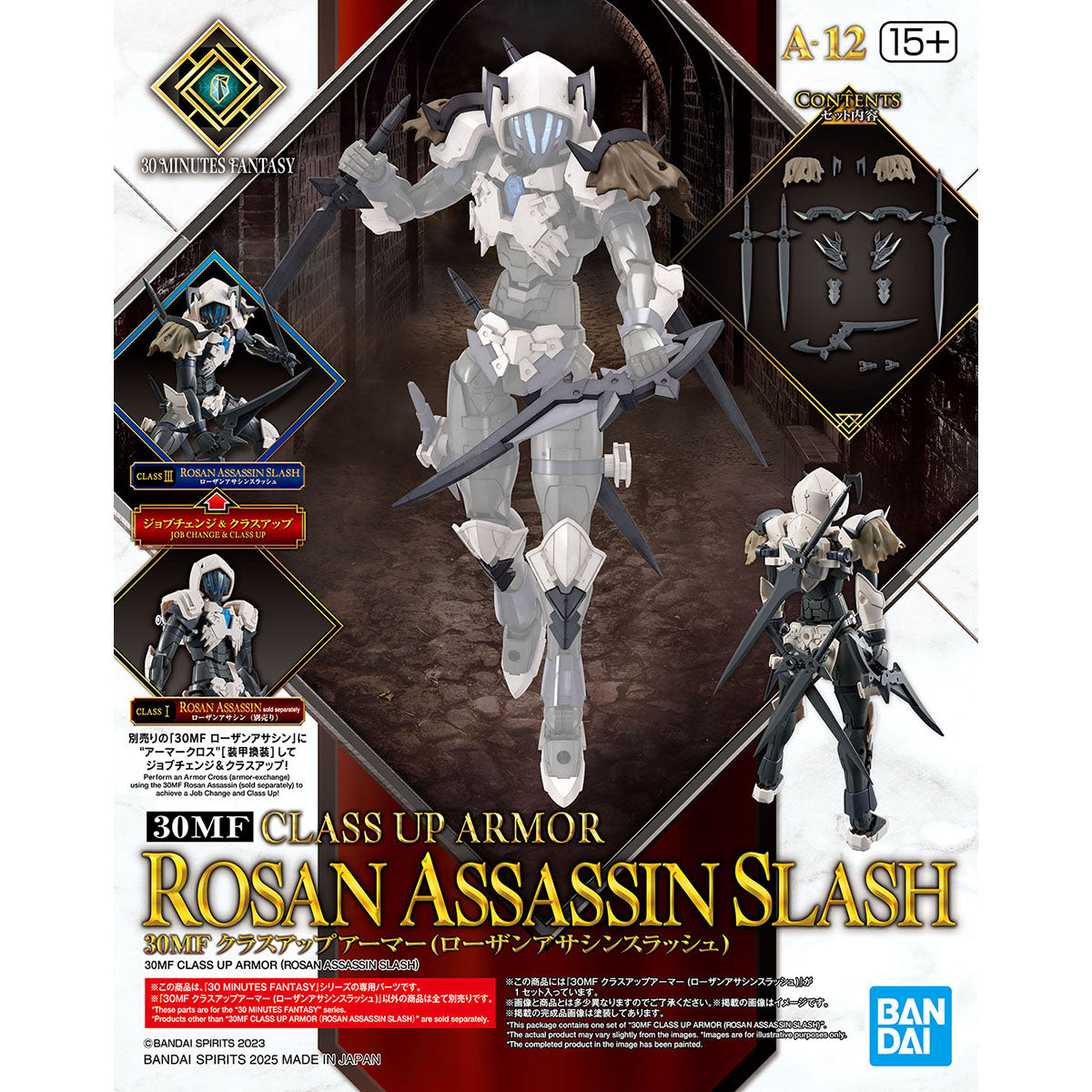 30MF CLASS UP ARMOR - ROSAN ASSASSIN SLASH