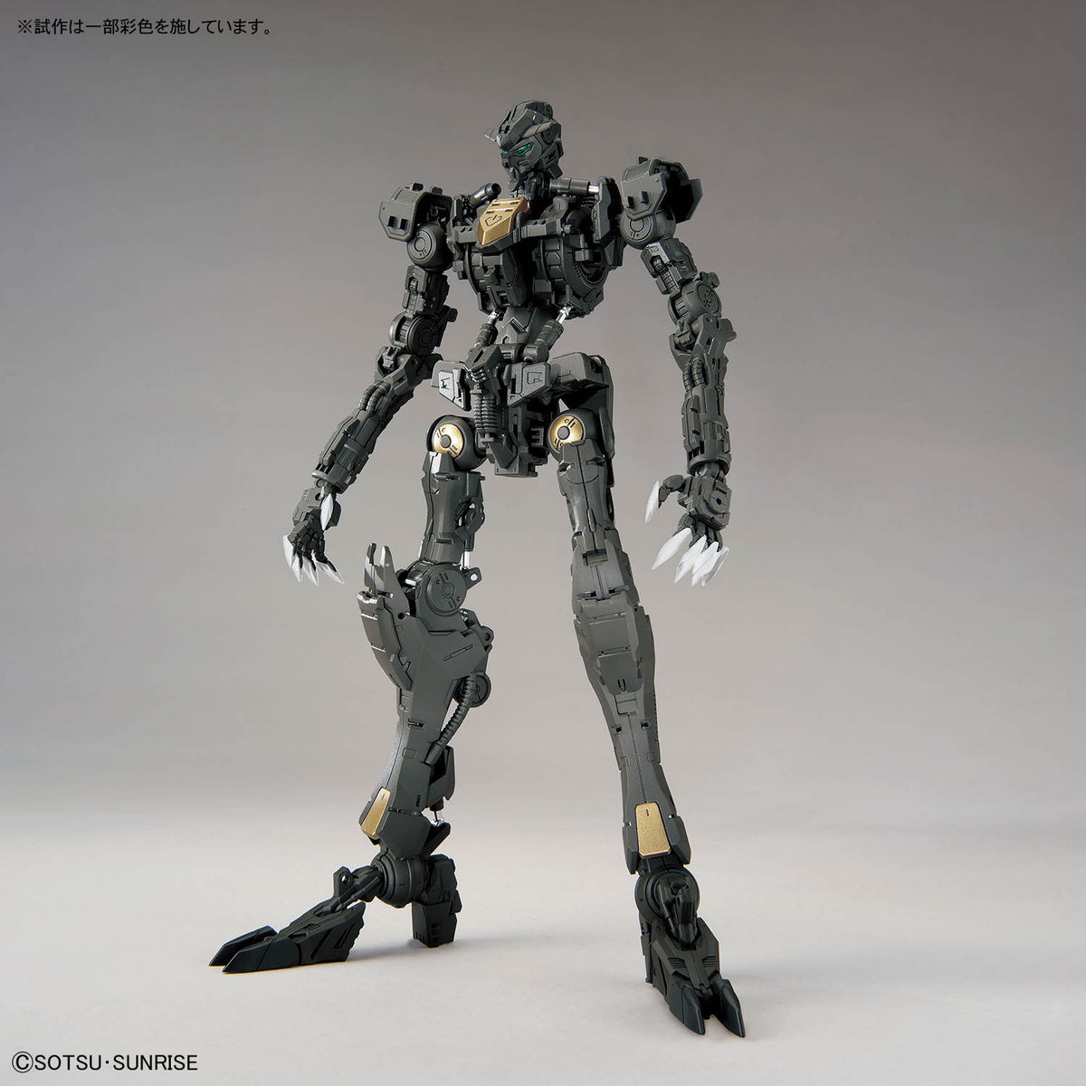 MG GUNDAM BARBATOS LUPUS