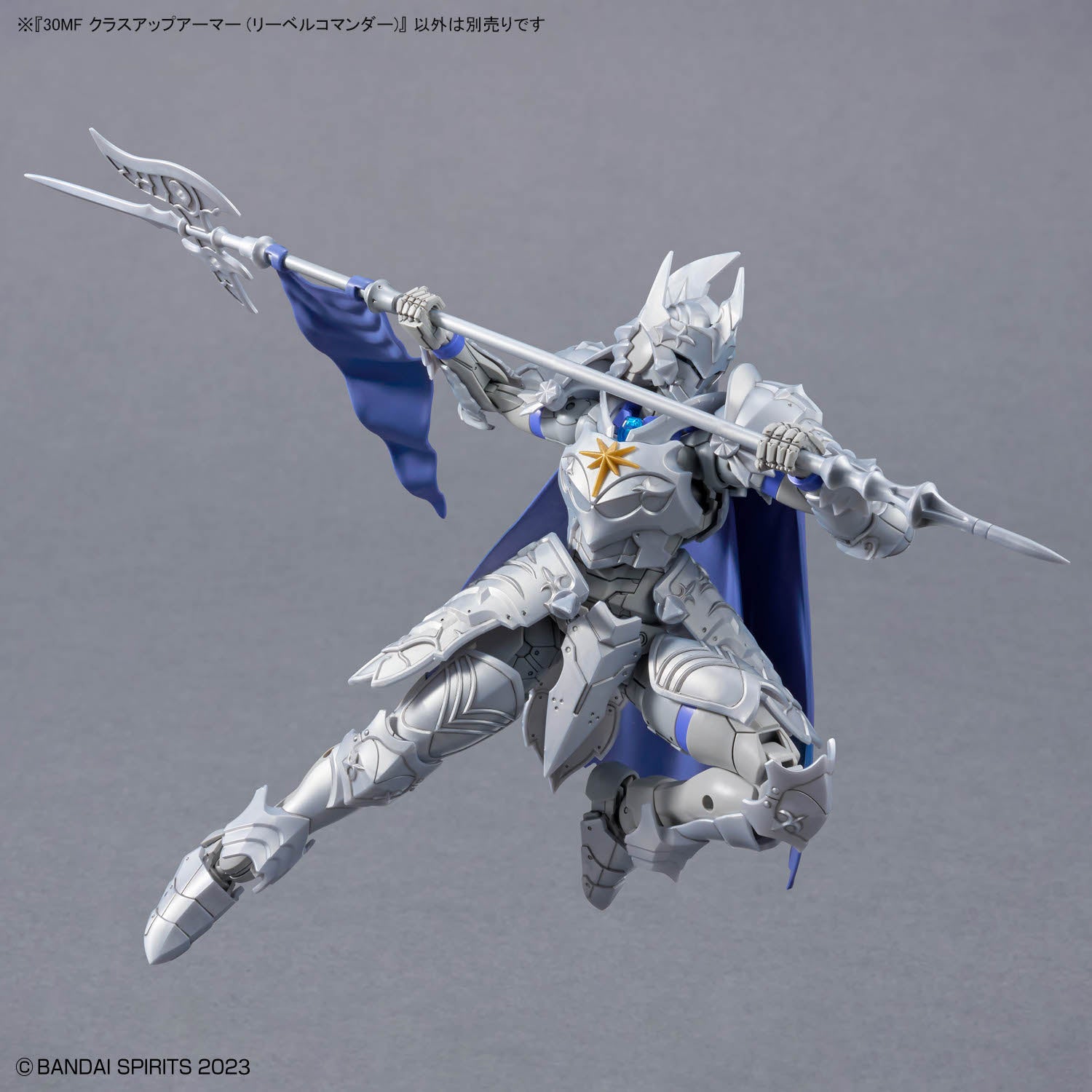 30MF CLASS UP ARMOR - LIBER COMMANDER
