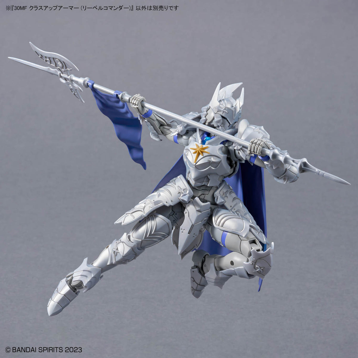 30MF CLASS UP ARMOR - LIBER COMMANDER
