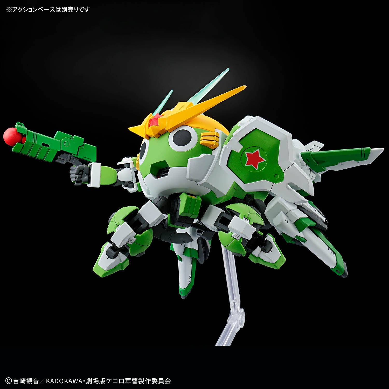 NEW KERORO ROBO