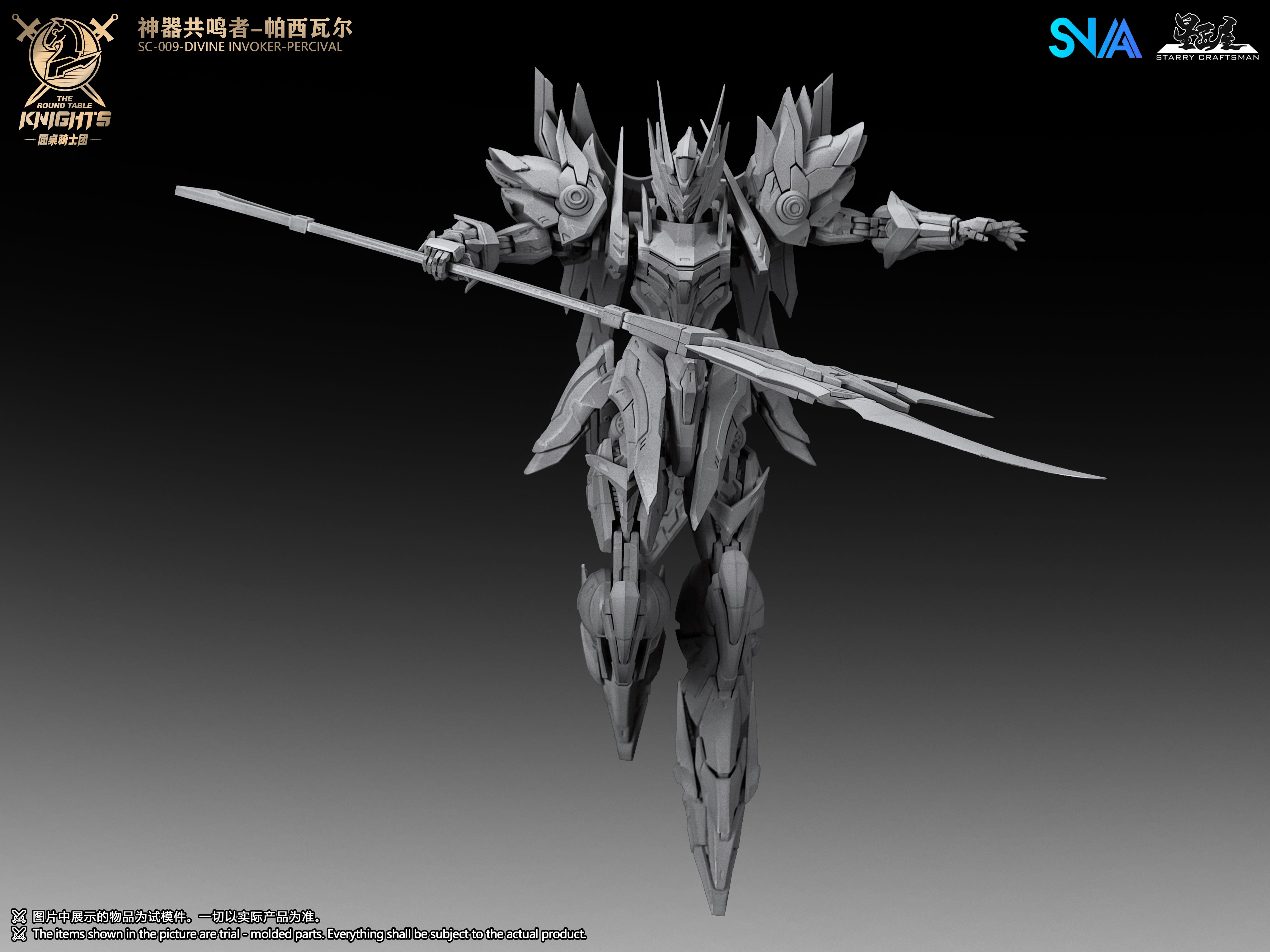 【🟢𝐏𝐑𝐄𝐎𝐑𝐃𝐄𝐑 Q1-2026】 DIVINE INVOLKER PERCIVAL 帕西瓦尔 - DELUXE VER