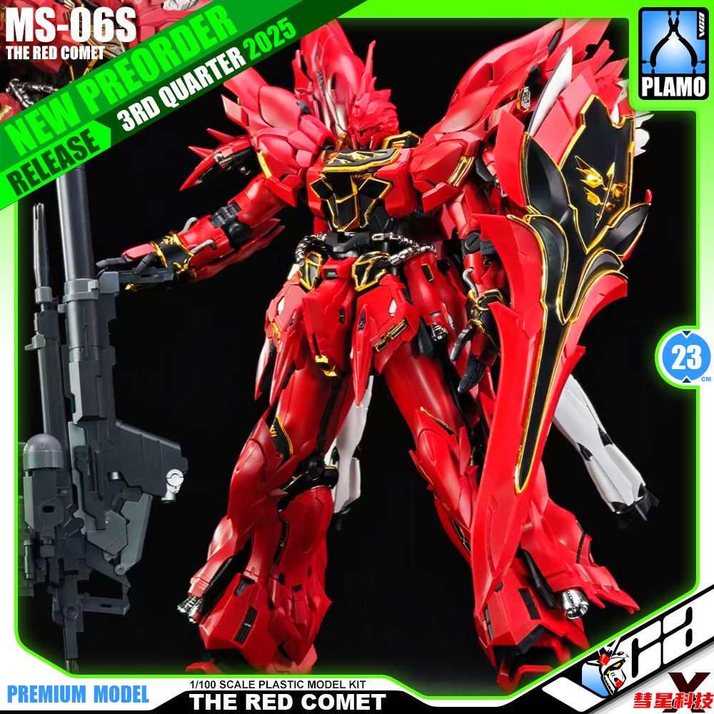 彗星科技 MSN-06S The Red Comet 赤红三倍速 Sinanju Master Grade MG Model Action Figure Kit VCA Gundam Singapore