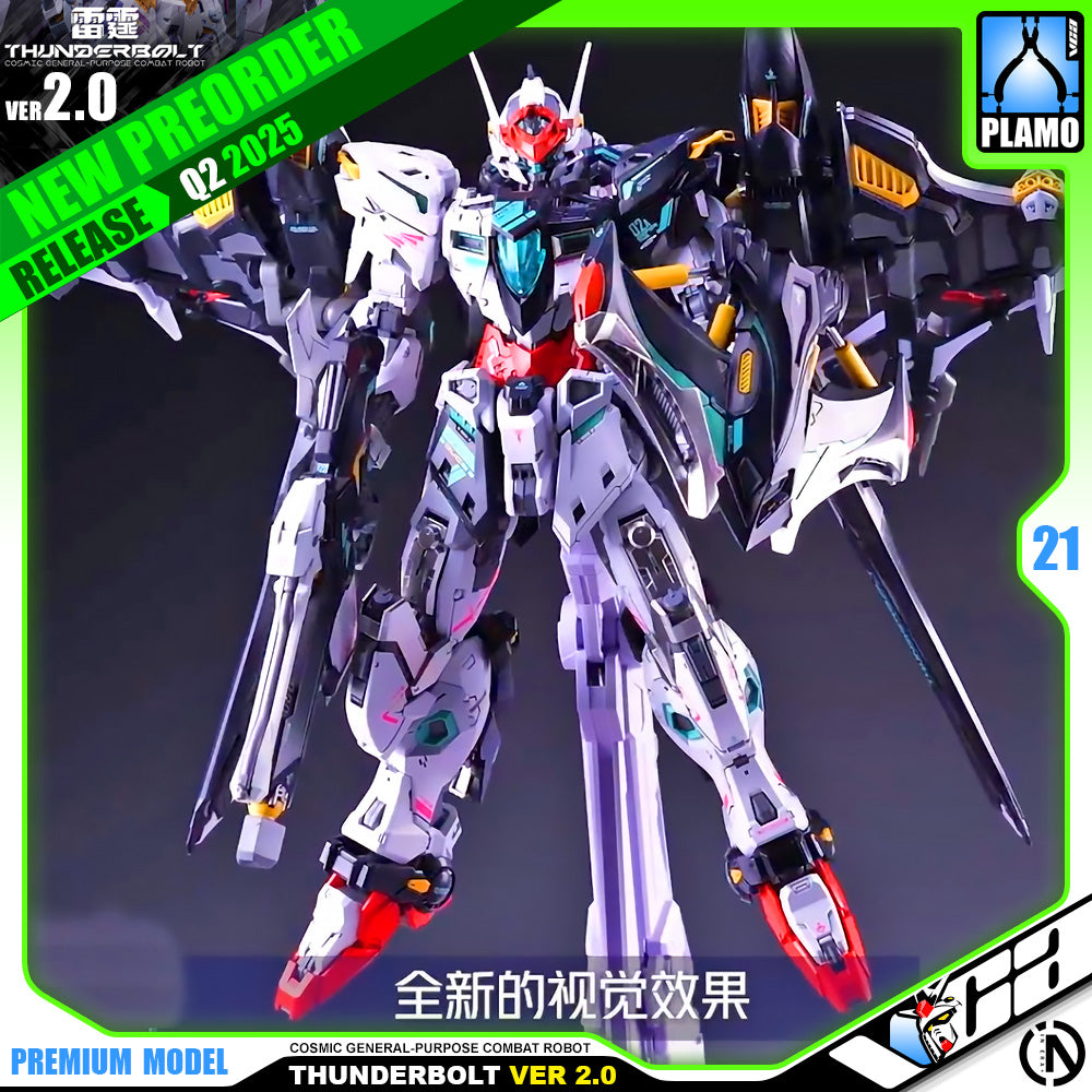 Infinite Dimension 无限新星 InEra+ x RMD Thunderbolt Manta Ray 魔鬼鱼装备 Plastic Model Toy VCA Gundam Singapore