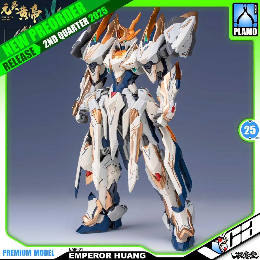 高晟-驭意堂  Gao Sheng Culture EMP-01 Emperor Huang 元灵黄帝·帝神机 Metal Structure Action Figure Model Toy VCA Gundam Singapore