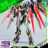 Motor Nuclear 摩动核 MNP-XH12 Gan Jiang 星魂将干将 Metal Build Structure Model Kit VCA Gundam Singapore