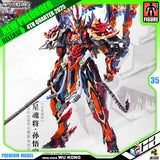 Motor Nuclear 摩动核
Legend of the Star Generals MNQ-XH08 Sun Wu Kong 天勇星-齐天大圣-孙悟空 Metal Structure Build Premium Action Figure VCA Gundam Singapore