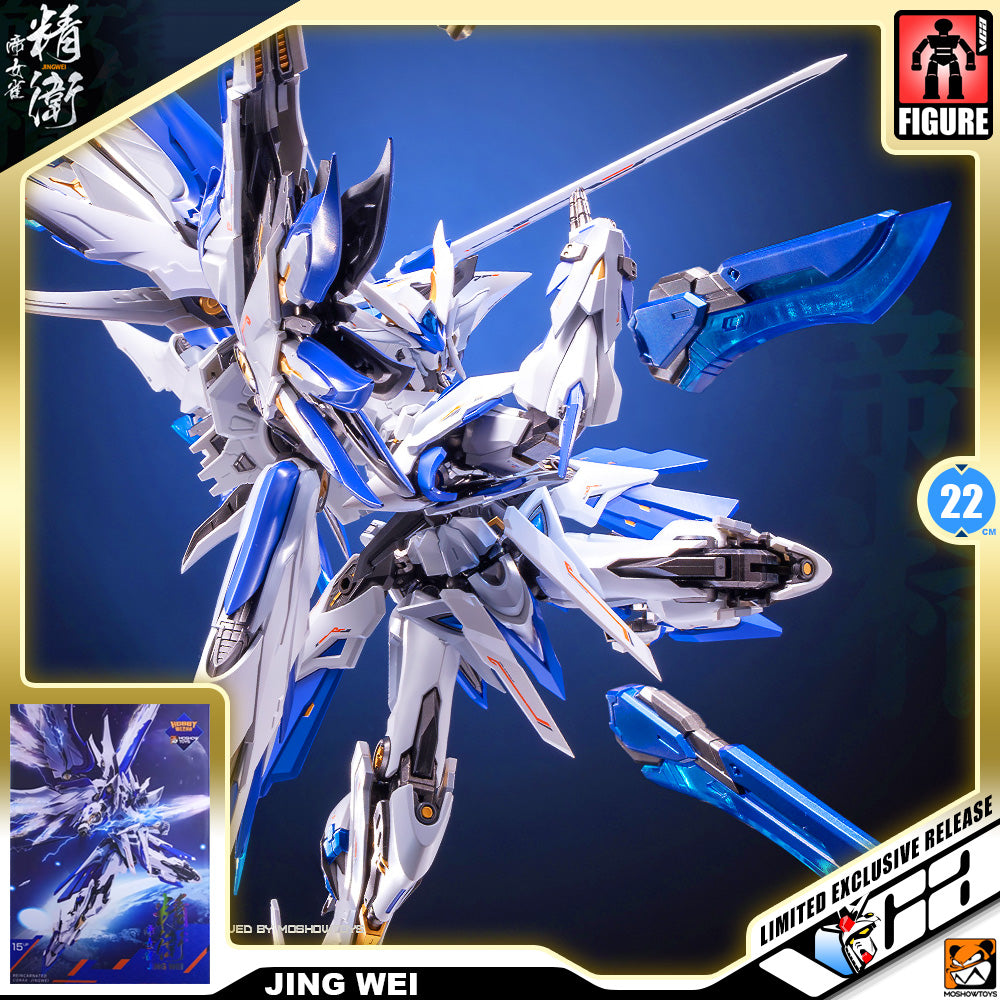 Moshow x HobbyMecha Jing Wei 帝女雀·精卫 Metal Structure Premium Build Action Figure VCA Gundam Singapore