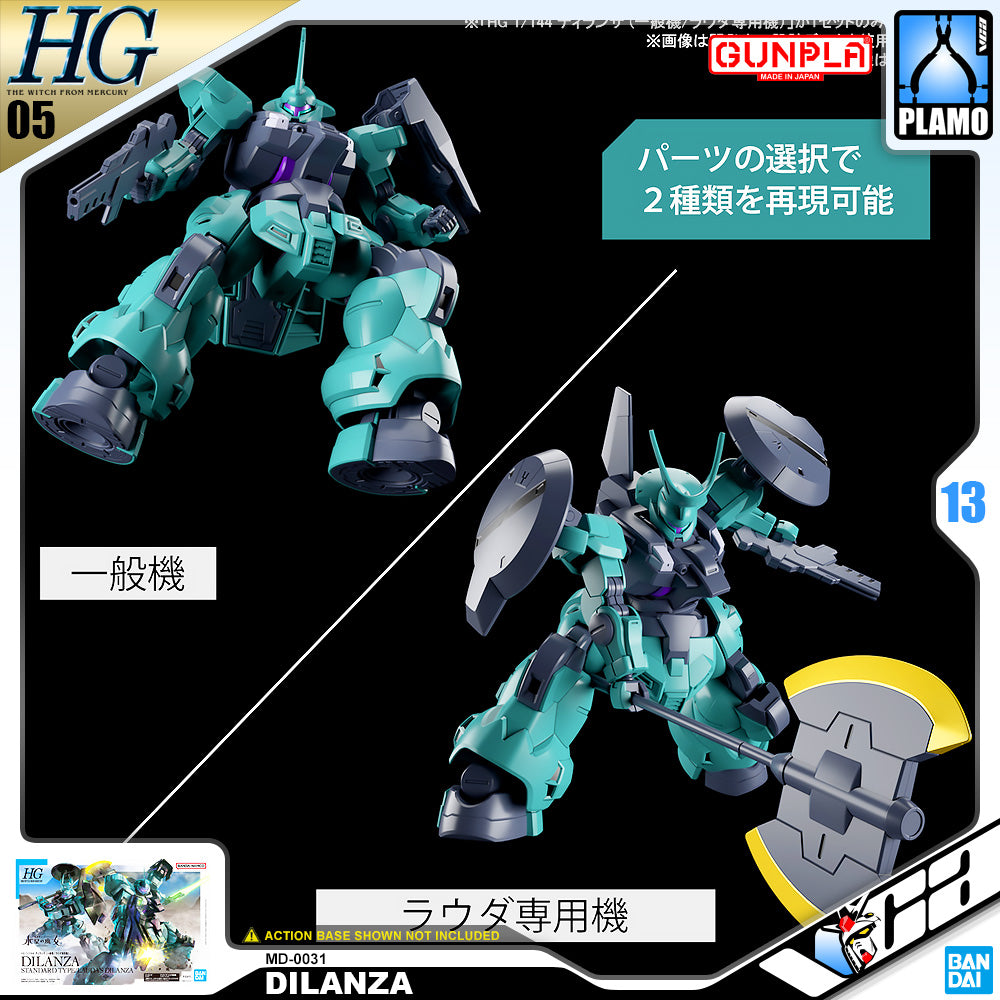 【𝐁𝐀𝐂𝐊𝐎𝐑𝐃𝐄𝐑】MAY-2025🔵 HG DILANZA STANDARD