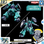 HG DILANZA STANDARD