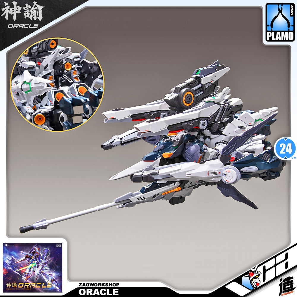 造-ZaoWorkShop Oracle 神谕 Plastic Model Action Figure Toy Kit VCA Gundam Singapore