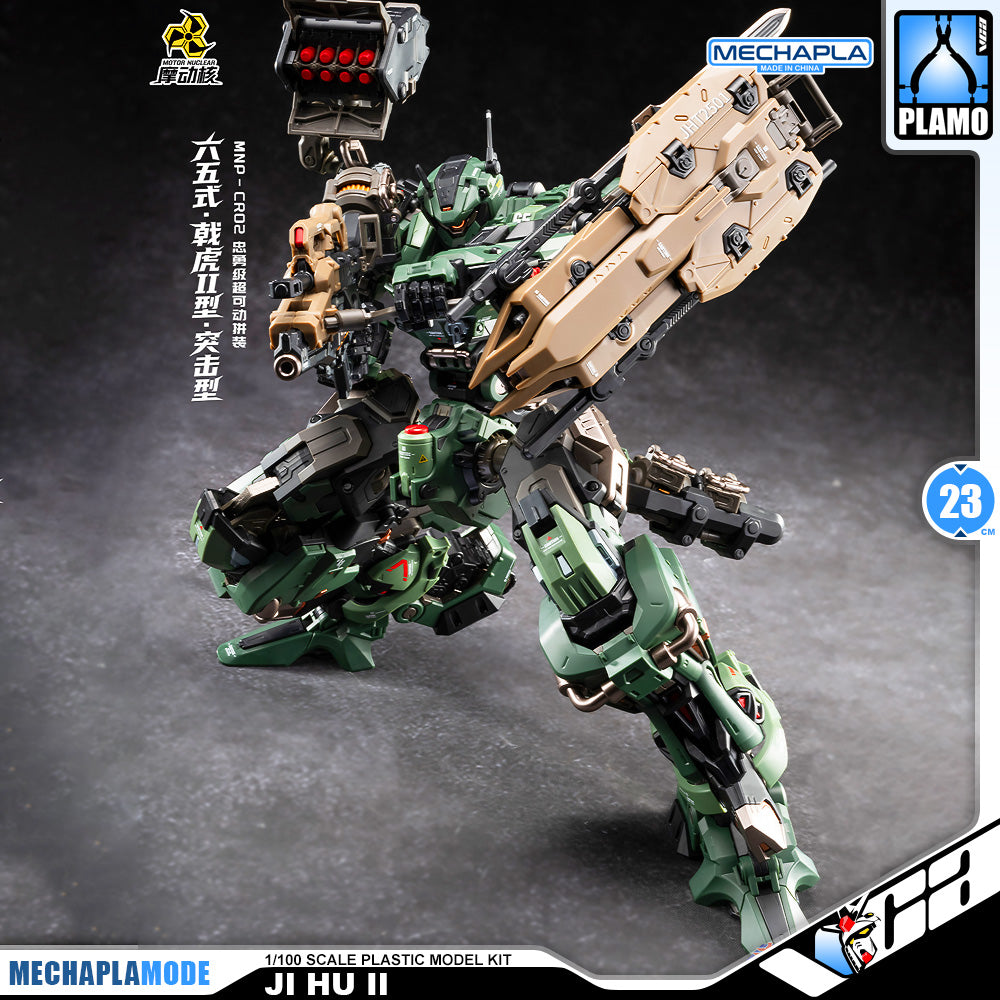 Motor Nuclear 摩动核 MNP-CR02 Ji Hu Halberd Tiger 戟虎II突击型 Metal Stucture Build Action Figure Mechapla Model Kit VCA Gundam Singapore