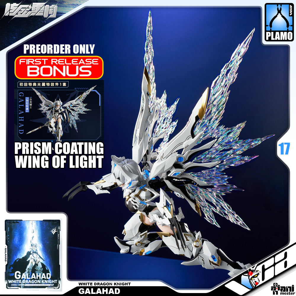 Animester 大漫匠 核金重构 1/12 Galahad White Dragon Knight Mecha Girl Action Figure Model Toy Kit VCA Gundam Singapore