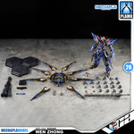 Motor Nuclear 摩动核 MNP-XH11 Wen Zhong 星魂将闻仲 Metal Build Structure Action Figure Model Toy Kit VCA Gundam Singapore