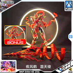 Motor Nuclear 摩动核 MNP-XH04 Ne Zha 哪吒 Plastic Model Toy Kit VCA Gundam Singapore