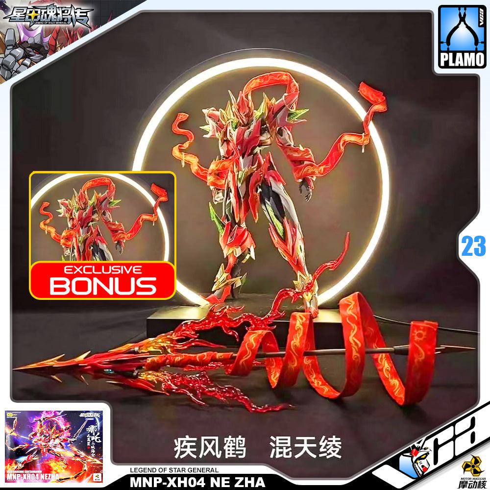 Motor Nuclear 摩动核 MNP-XH04 Ne Zha 哪吒 Plastic Model Toy Kit VCA Gundam Singapore