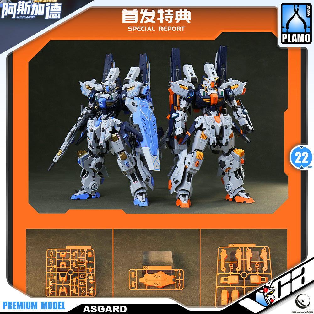 Eddas 伊达斯科技 Asgard 阿斯加德 Metal Build Structure Action Figure Model Toy VCA Gundam Singapore