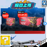 Motor Nuclear 摩动核 MNH-A I am Big Hero Set A 我是大英雄 Blind Mystery Box Action Figure Model Toy Kit VCA Gundam Singapore