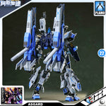Eddas 伊达斯科技 Asgard 阿斯加德 Metal Build Structure Action Figure Model Toy VCA Gundam Singapore