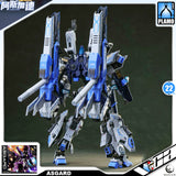 Eddas 伊达斯科技 Asgard 阿斯加德 Metal Build Structure Action Figure Model Toy VCA Gundam Singapore