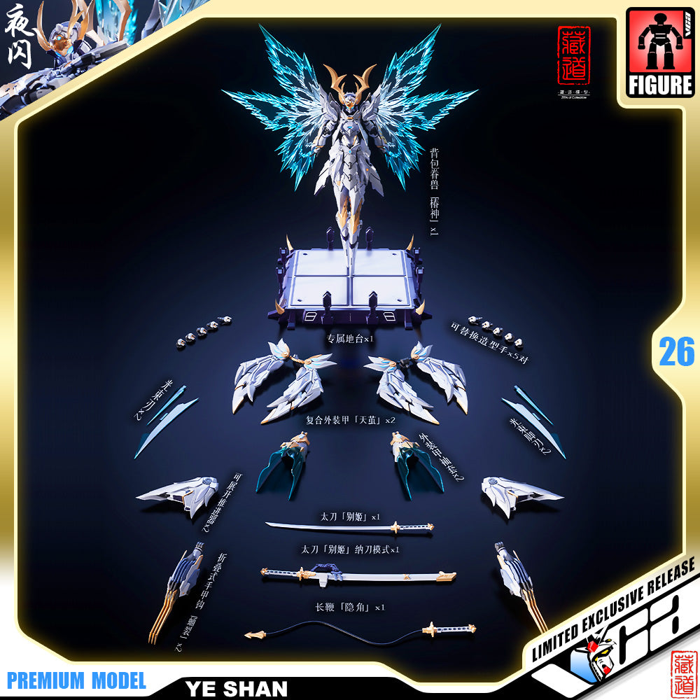 收藏藏道模型之禅CD-10 夜山夜闪– VCA Gundam Singapore