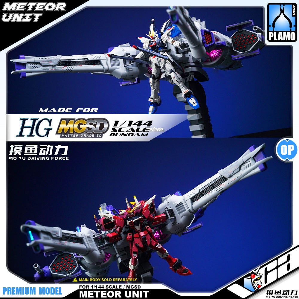 Mo Yu Driving Force 摸鱼动力 Meteor Unit 刘醒号 for MGSD and 1/144 HG Gundam Gunpla Action Figure Model Toy Kit VCA Singapore