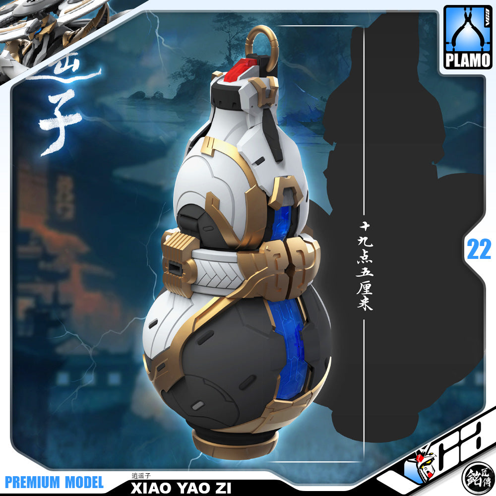 铭匠传模型 1/100 Xiao Yao Zi 逍遥子 Master Grade MG Plastic Model Action Figure Toy Kit VCA Gundam Singapore