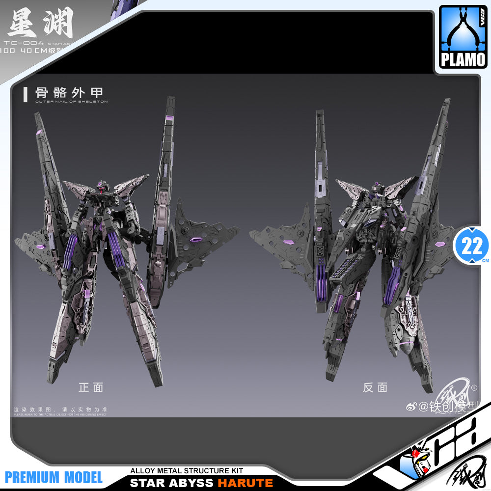 Iron Toys 铁创模型 Star Abyss 星渊 Harute Metal Build Structure Action Figure Model Toy Kit VCA Gundam Singapore