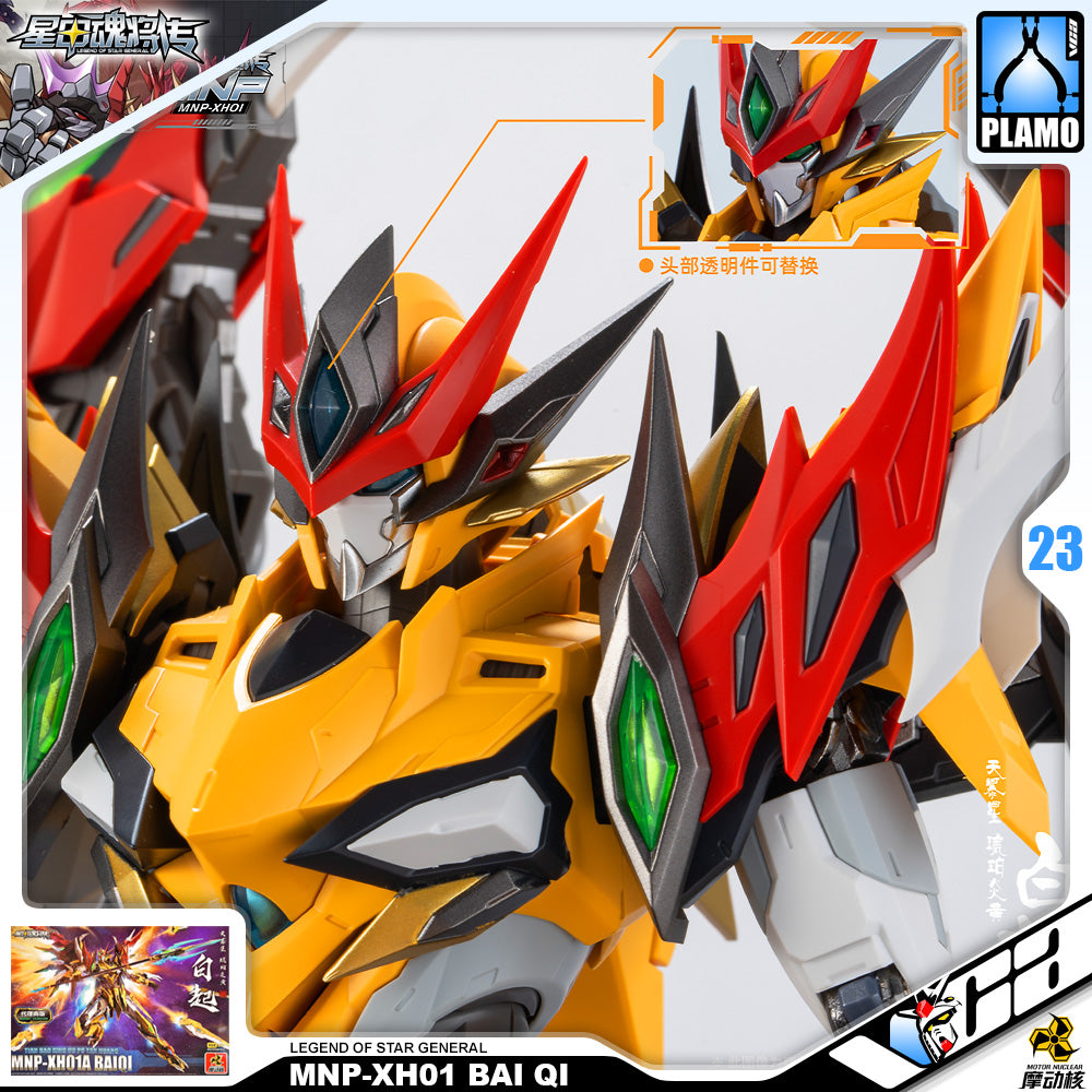 Motor Nuclear 摩动核 Legend of the Star General 星甲魂将传 MNP-XH01 BAI QI 白起 Metal Structure Model Kit VCA Gundam Singapore