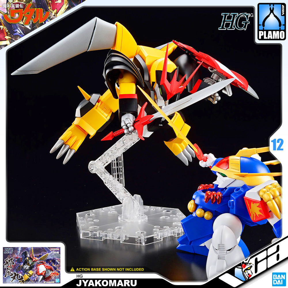 Bandai High Grade HG Jyakomaru Mashin Hero Wataru Action Figure Toy Kit VCA Gundam Singapore