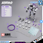 Hemoxian 和模线 拳击手巴奇 Baki Extreme Burst Version Master Grade MG Action Figure Model Toy VCA Gundam Singapore