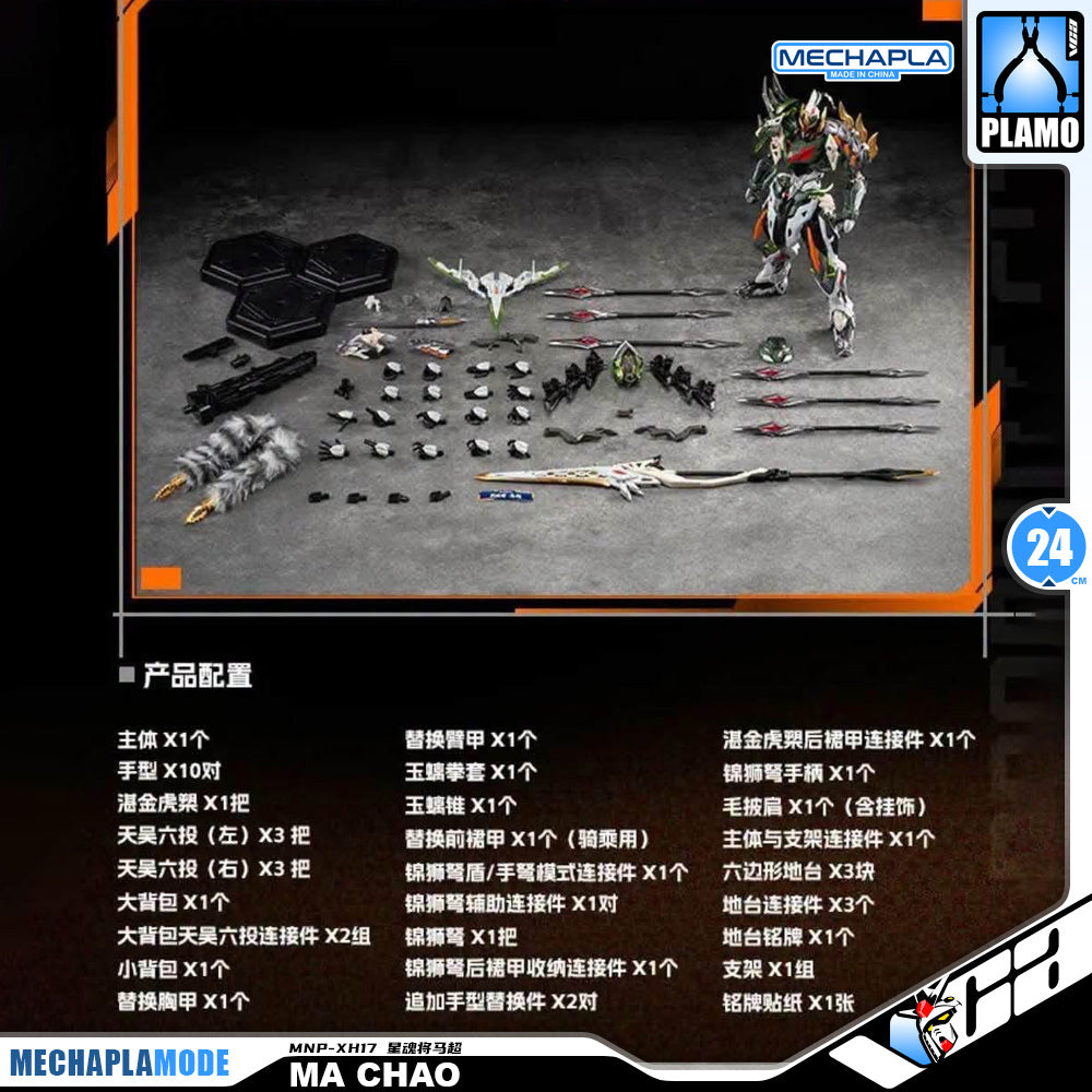 Motor Nuclear 摩动核 MNP-XH17 Ma Chao 星魂将马超 Metal Build Structure Action Figure Model Toy Kit VCA Gundam Singapore