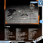 Motor Nuclear 摩动核 MNP-XH17 Ma Chao 星魂将马超 Metal Build Structure Action Figure Model Toy Kit VCA Gundam Singapore