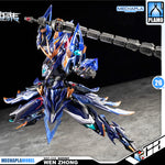 Motor Nuclear 摩动核 MNP-XH11 Wen Zhong 星魂将闻仲 Metal Build Structure Action Figure Model Toy Kit VCA Gundam Singapore