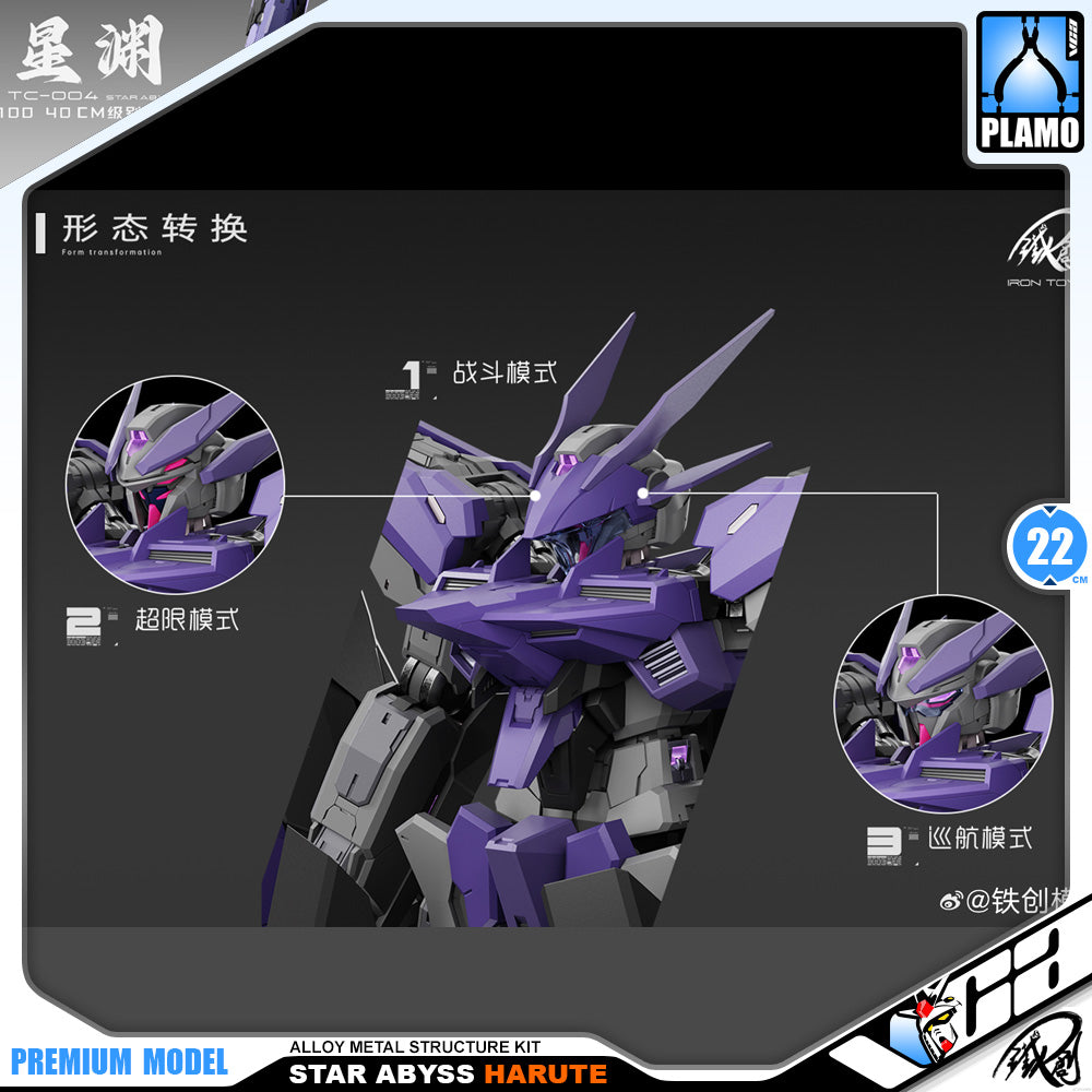 Iron Toys 铁创模型 Star Abyss 星渊 Harute Metal Build Structure Action Figure Model Toy Kit VCA Gundam Singapore