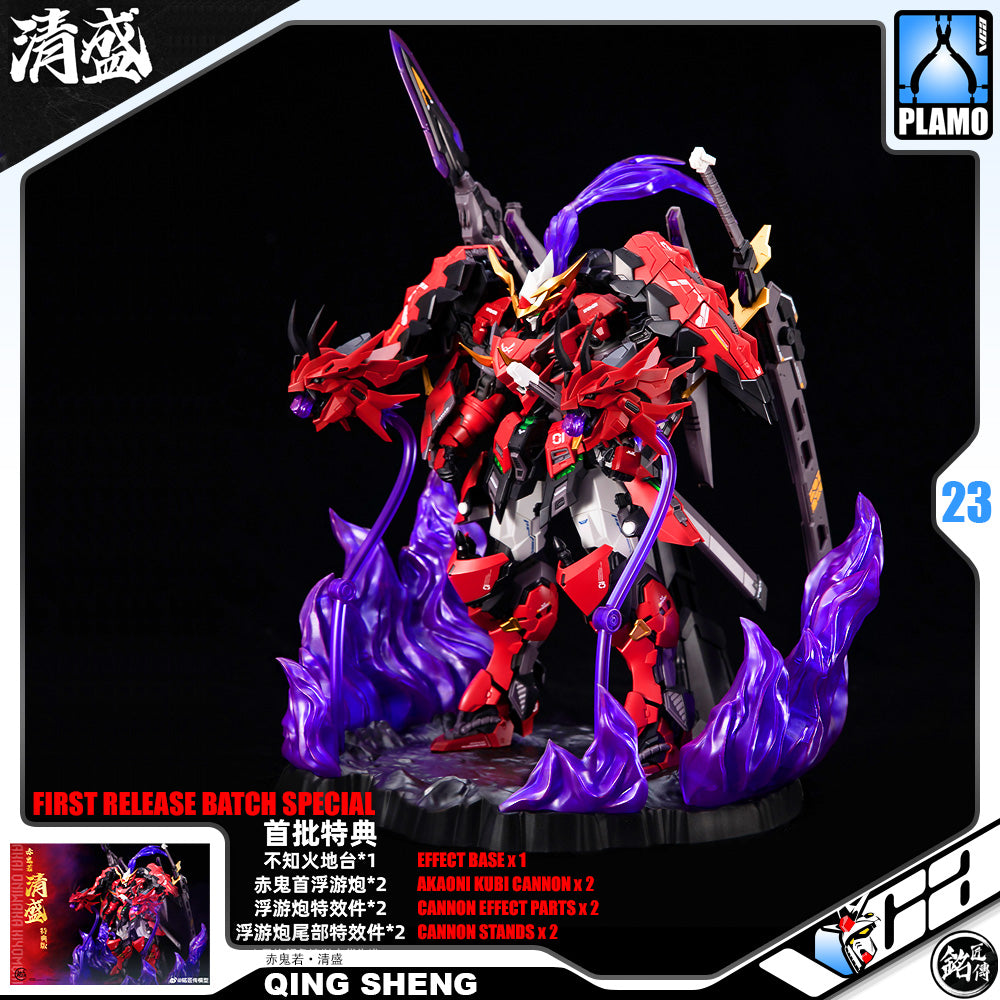 铭匠传模型 Plastic Model Kit AKA ONIWAKA KIYOMORI 赤鬼若·清盛 Plastic Model Action Kit Toy VCA Gundam Singapore