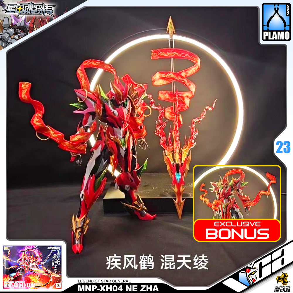 Motor Nuclear 摩动核 MNP-XH04 Ne Zha 哪吒 Plastic Model Toy Kit VCA Gundam Singapore
