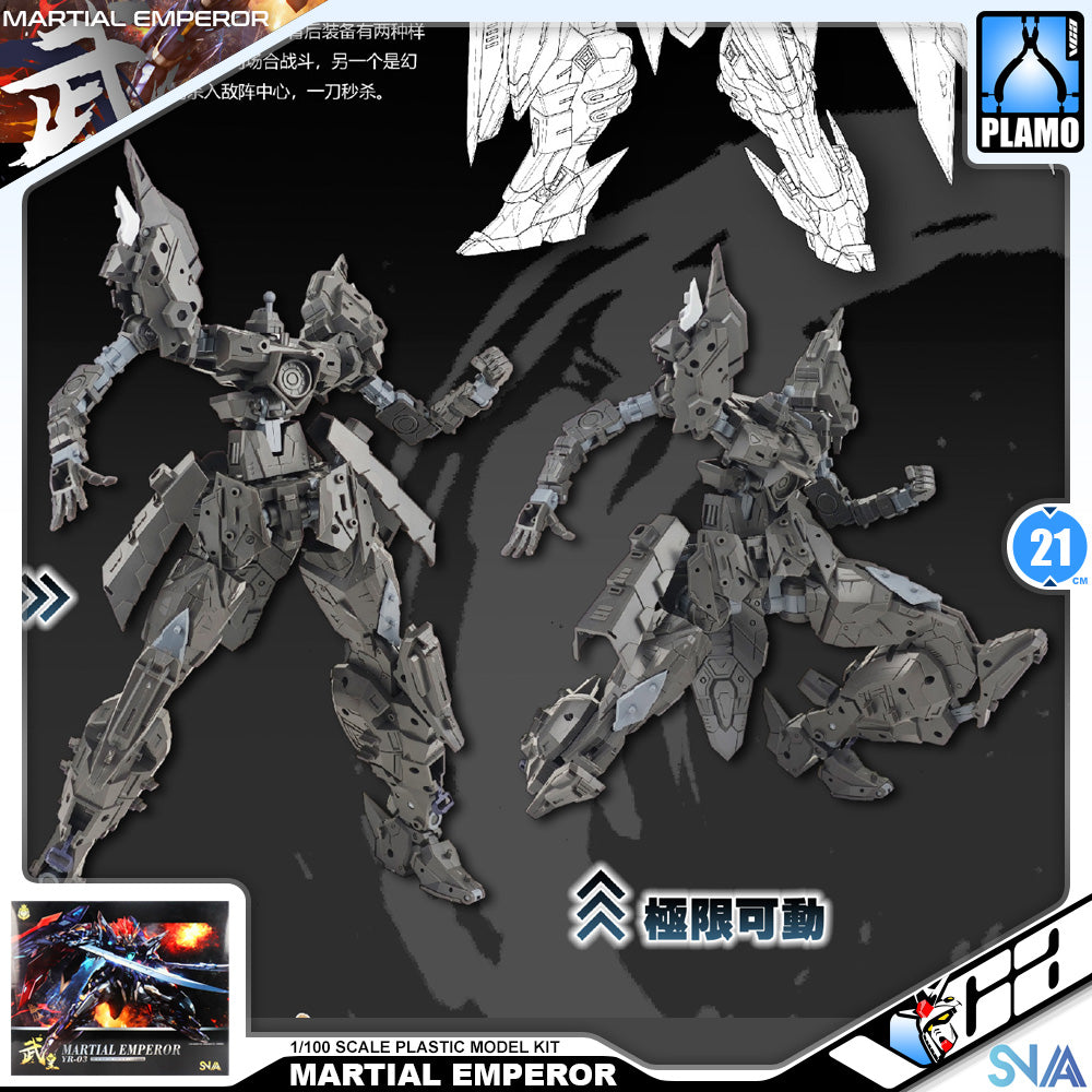 SNAA 模型 Master Grade 1/100 MG Martial Emperor 武皇 Plastic Model Action Toy Kit VCA Gundam Singapore