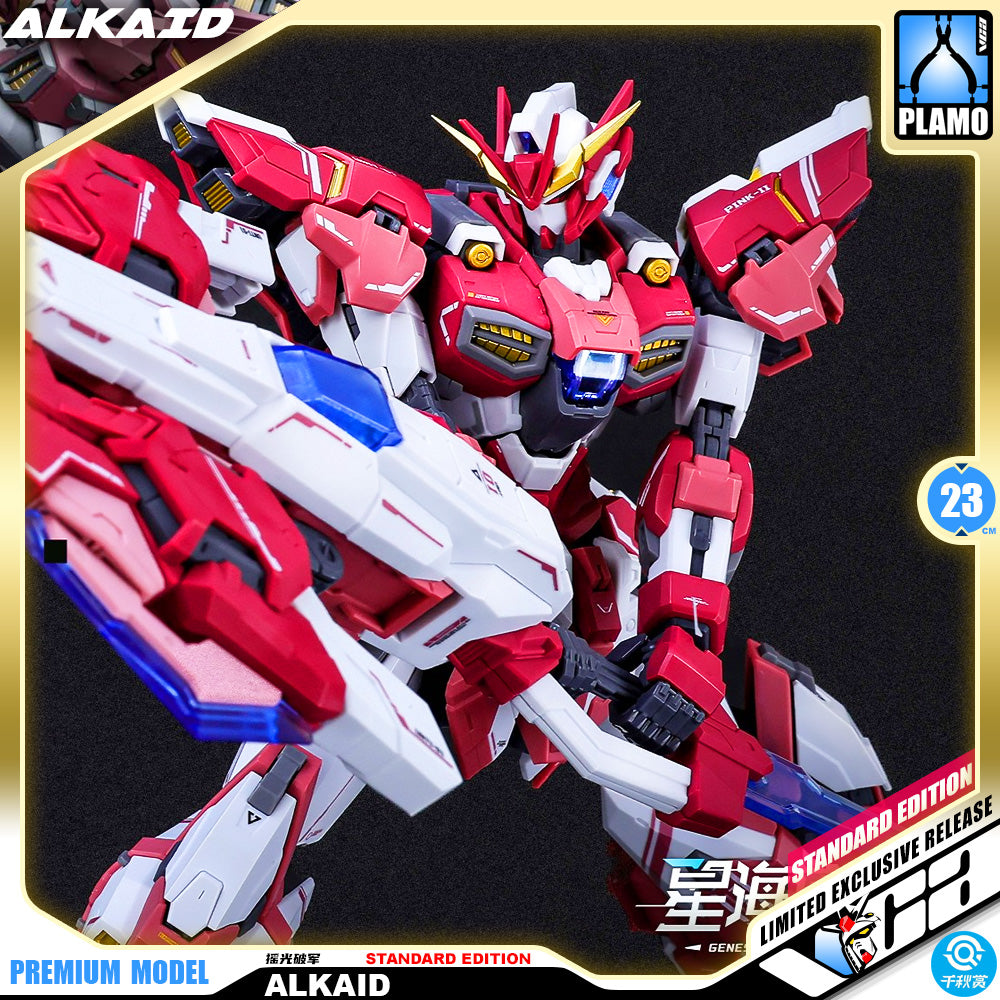 QianQiuShang 千秋赏 Alkaid Pink II  摇光破军 标准版 Standard Edition Master Grade MG Model Action Figure Kit VCA Gundam Singapore