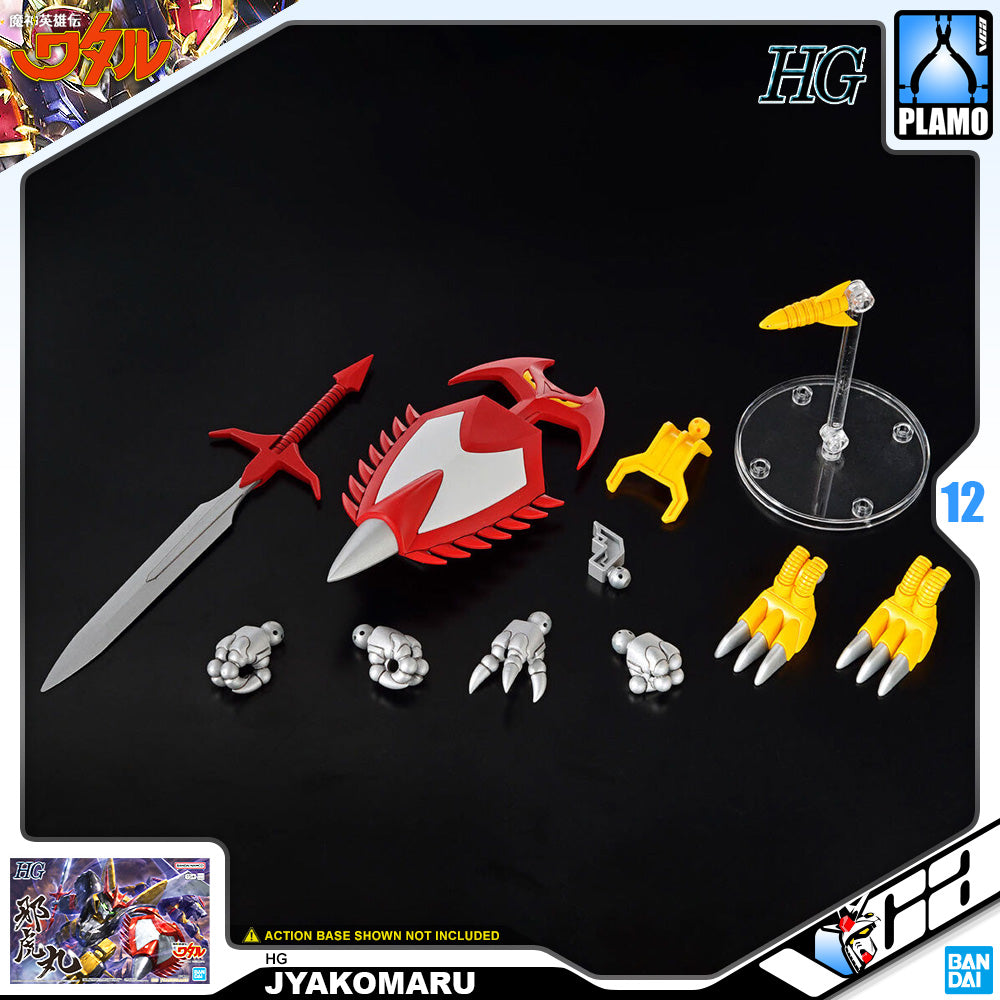 Bandai High Grade HG Jyakomaru Mashin Hero Wataru Action Figure Toy Kit VCA Gundam Singapore
