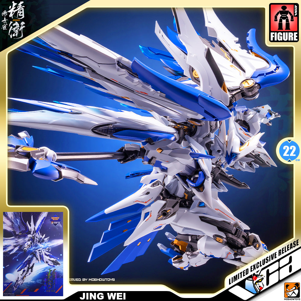 Moshow x HobbyMecha Jing Wei 帝女雀·精卫 Metal Structure Premium Build Action Figure VCA Gundam Singapore